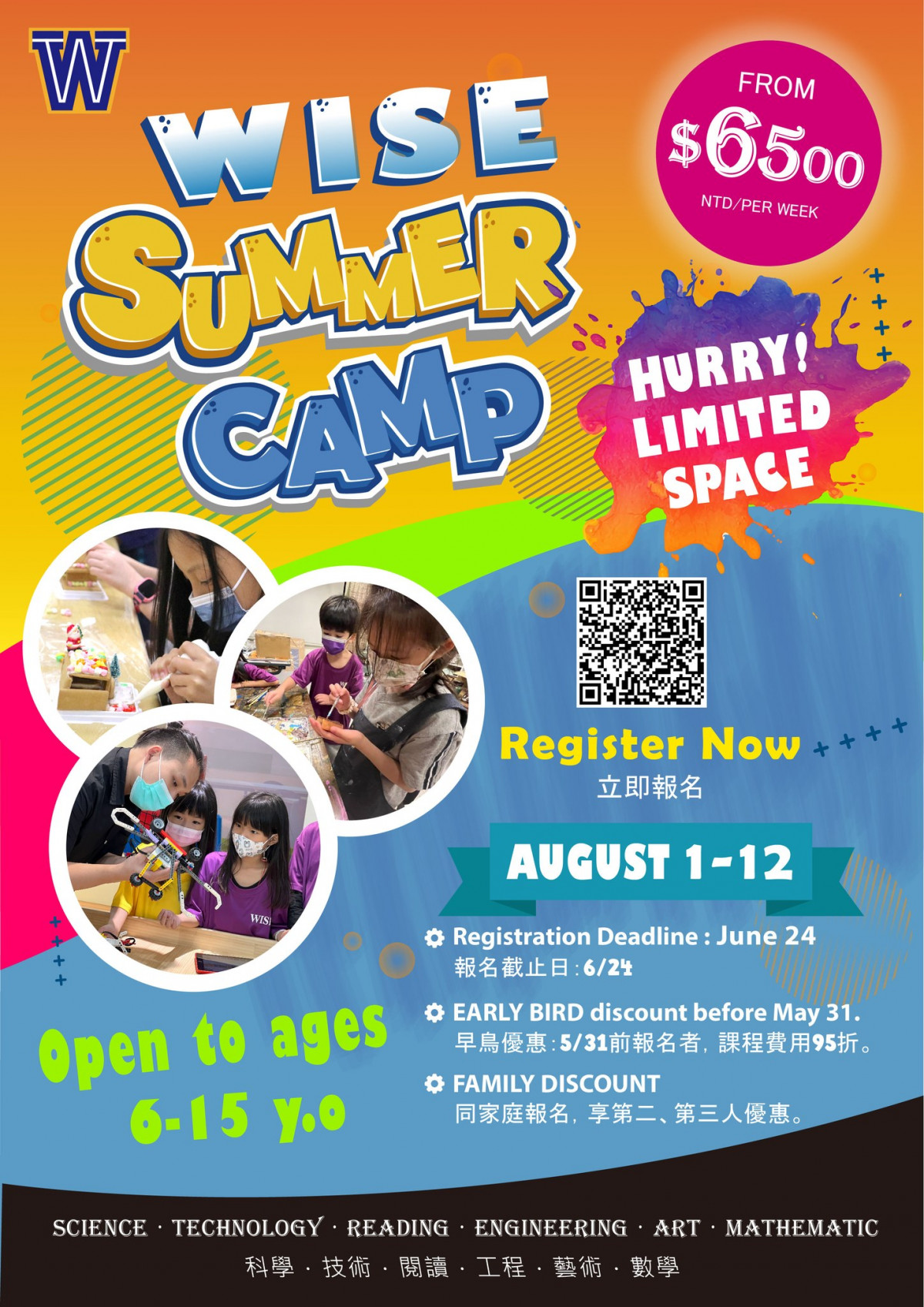 wise-2022-summer-camp-wise